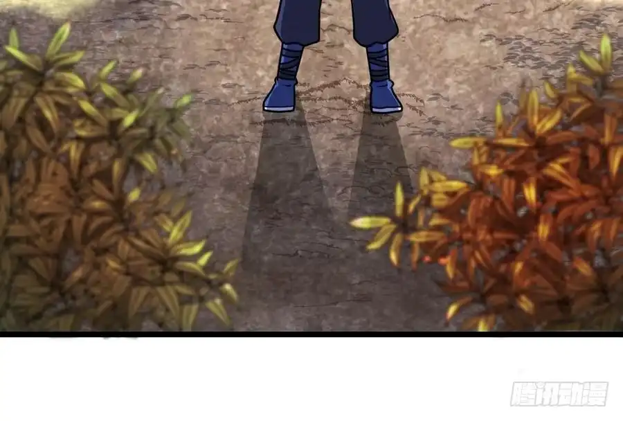 绝世剑神 第3话 原身的遭遇 第76页