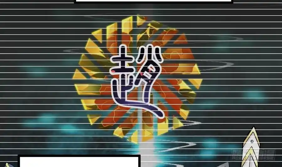 绝世剑神 第3话 原身的遭遇 第6页
