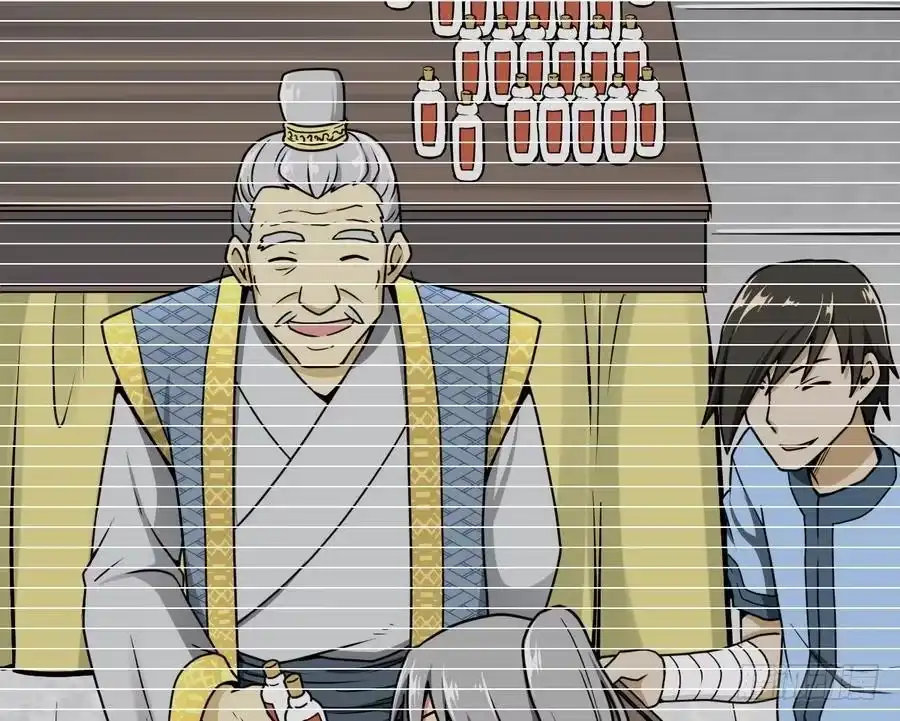 绝世剑神 第3话 原身的遭遇 第36页