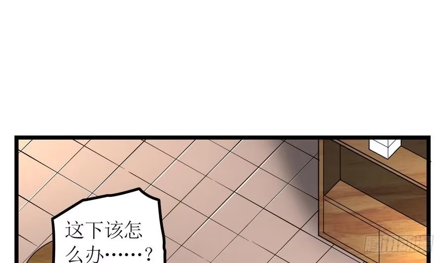 绝世剑神 第3话 原身的遭遇 第2页