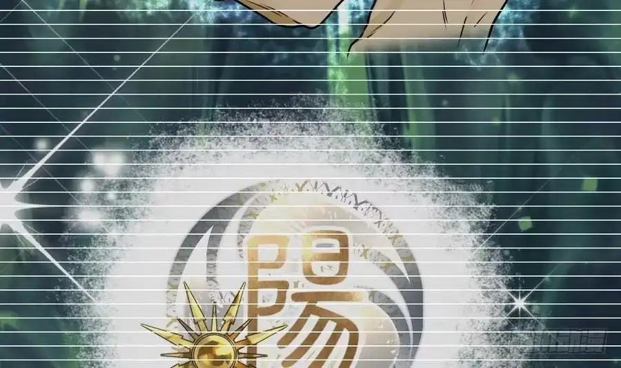 绝世剑神 第3话 原身的遭遇 第11页