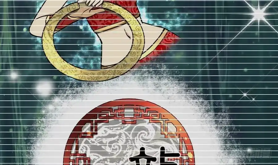 绝世剑神 第3话 原身的遭遇 第13页