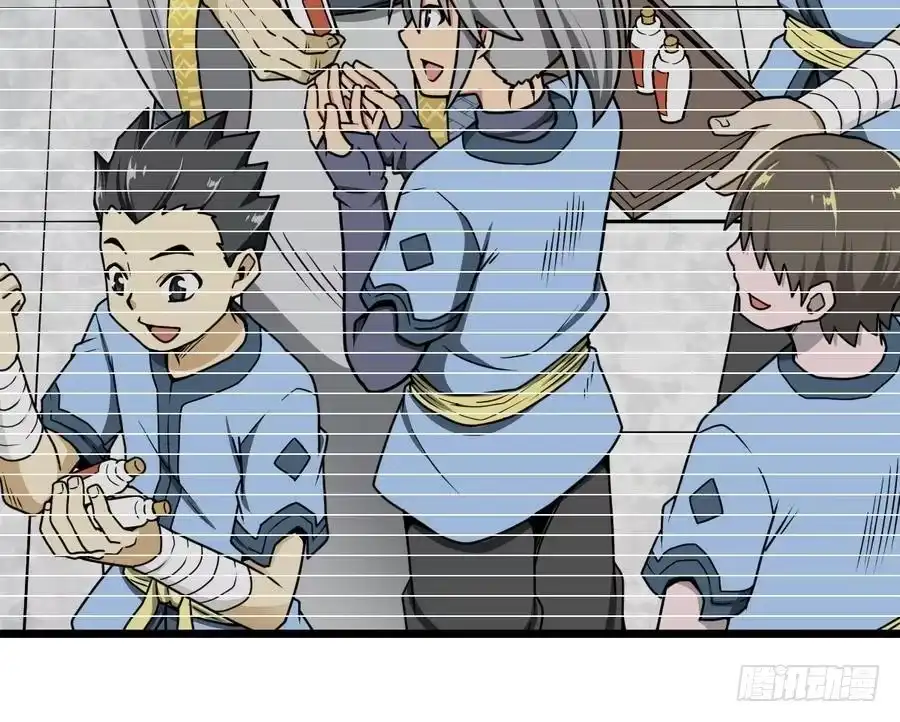 绝世剑神 第3话 原身的遭遇 第37页