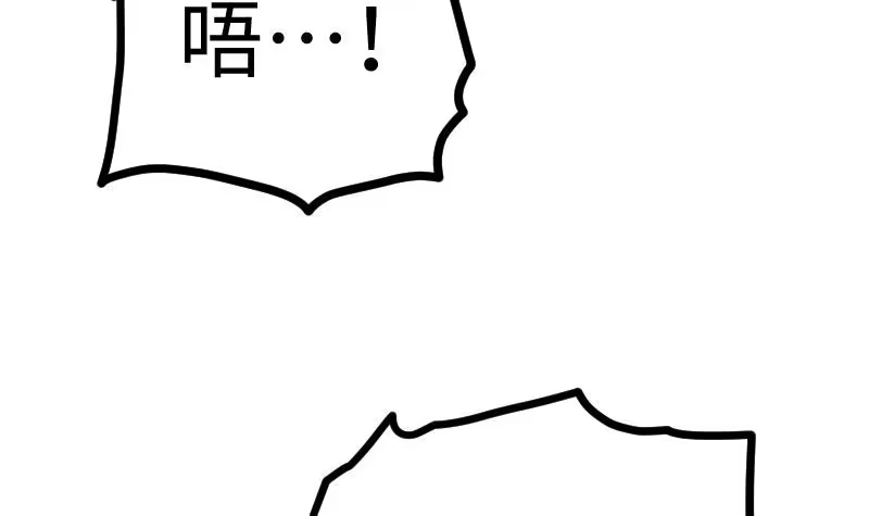 绝世剑神 第30话 犀铁牛 第109页