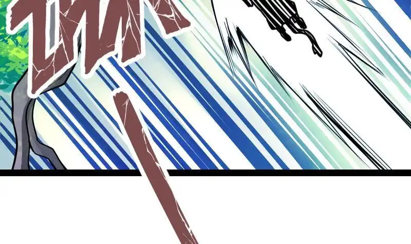 绝世剑神 第30话 犀铁牛 第43页
