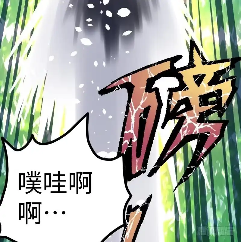 绝世剑神 第30话 犀铁牛 第101页