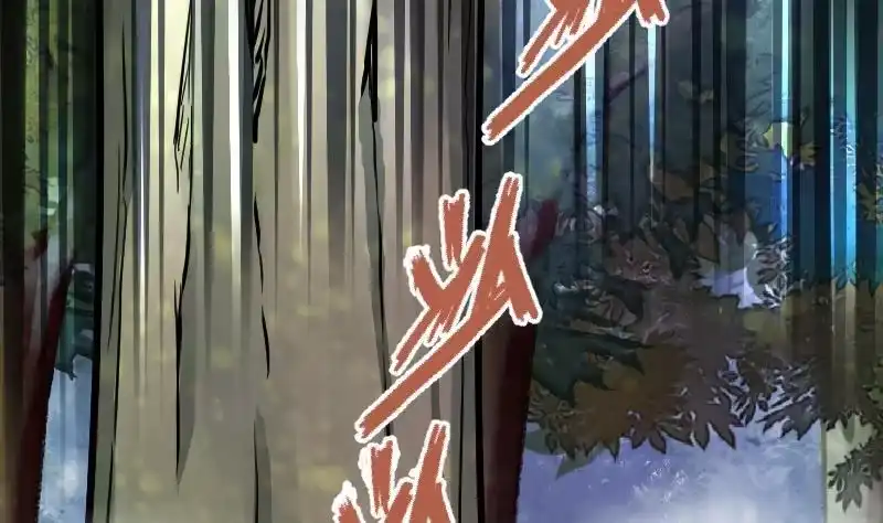 绝世剑神 第30话 犀铁牛 第59页