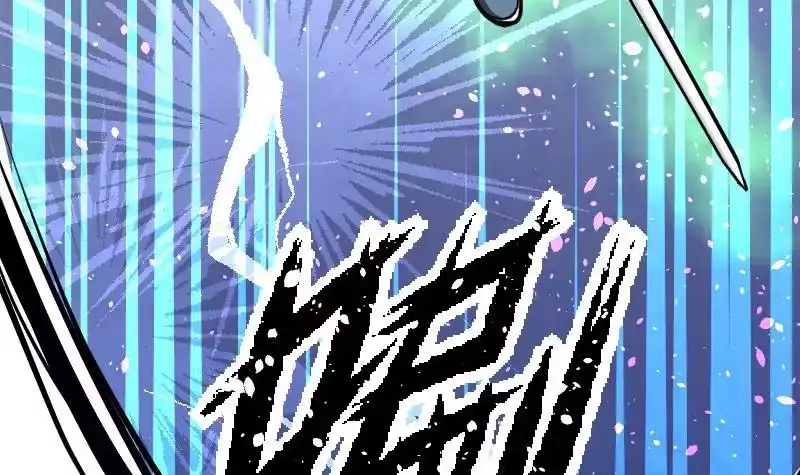 绝世剑神 第31话 难缠的家伙 第64页