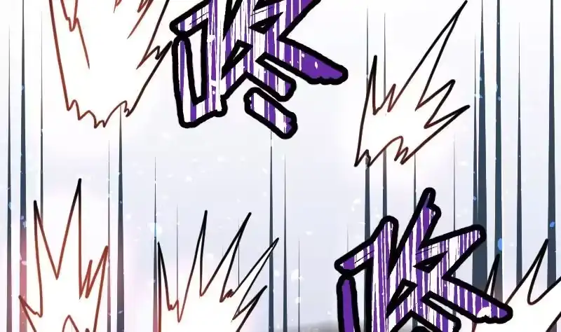 绝世剑神 第31话 难缠的家伙 第41页