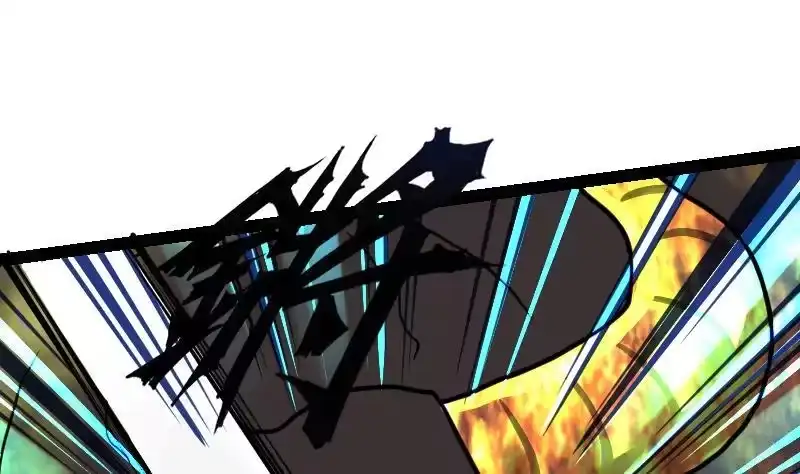 绝世剑神 第31话 难缠的家伙 第50页