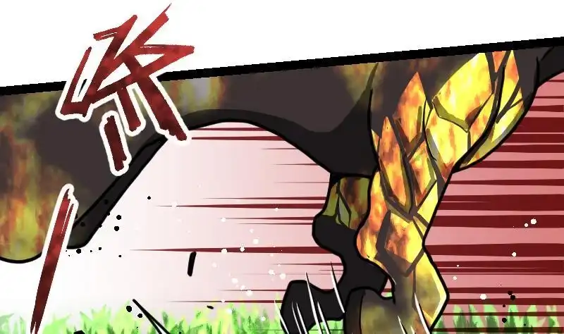 绝世剑神 第31话 难缠的家伙 第18页