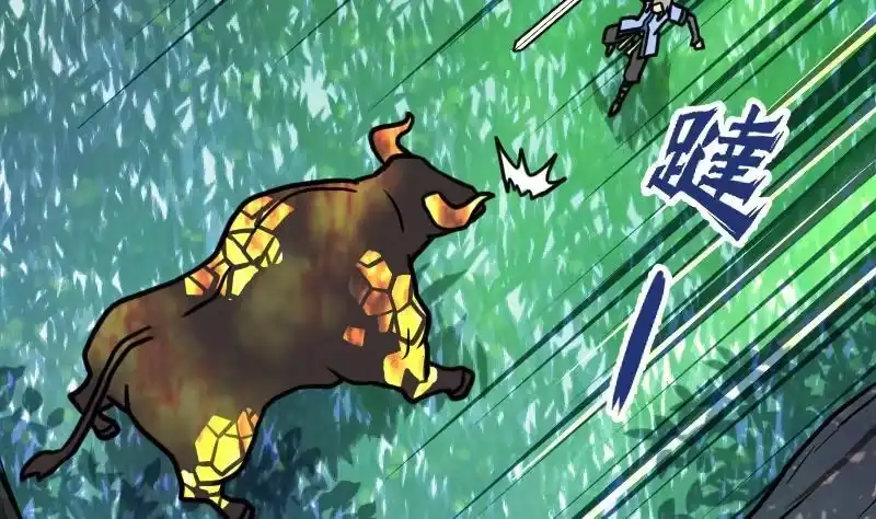 绝世剑神 第31话 难缠的家伙 第59页