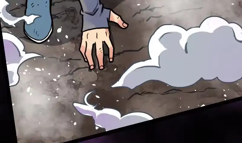 绝世剑神 第33话 降露草 第116页