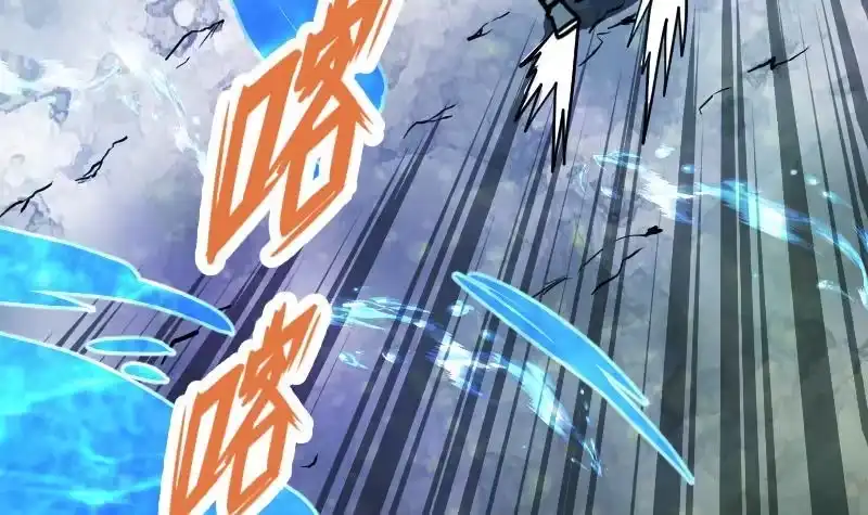 绝世剑神 第33话 降露草 第109页