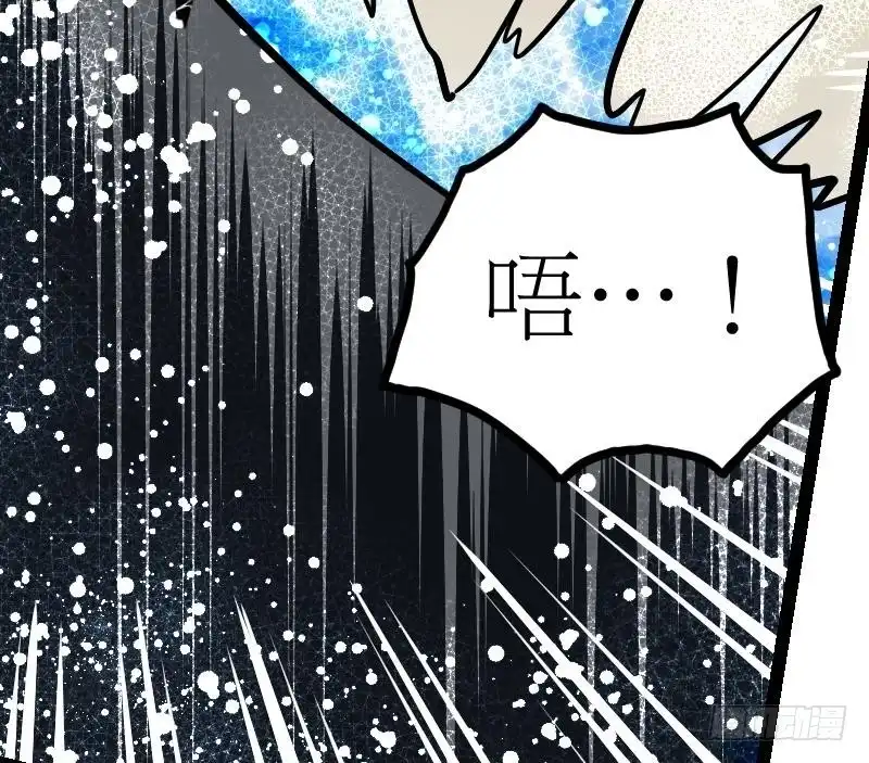 绝世剑神 第33话 降露草 第105页