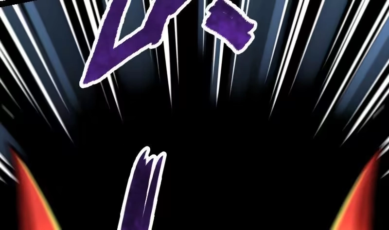 绝世剑神 第33话 降露草 第93页