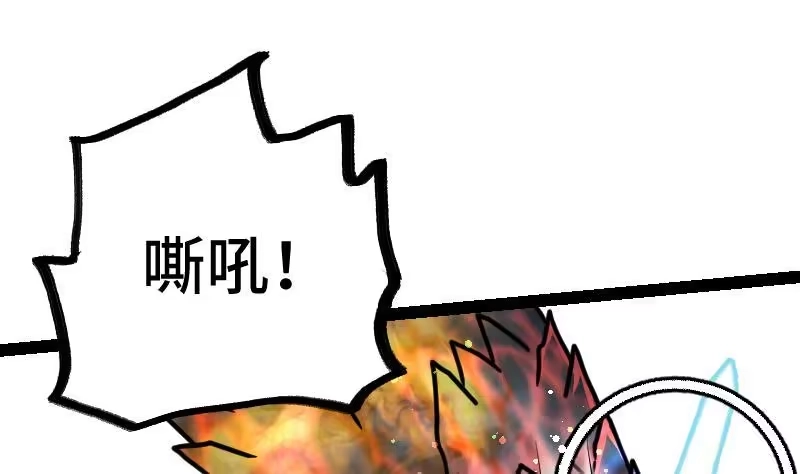 绝世剑神 第34话 黑鳞巨蟒 第65页