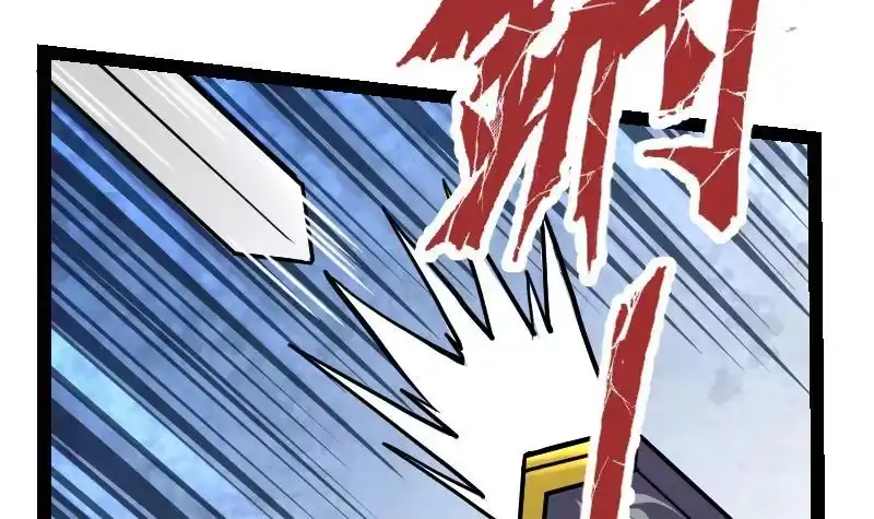 绝世剑神 第34话 黑鳞巨蟒 第37页