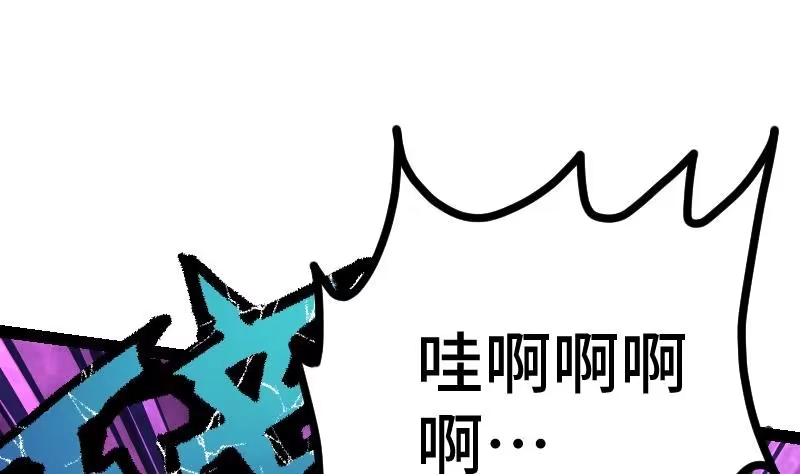 绝世剑神 第34话 黑鳞巨蟒 第129页