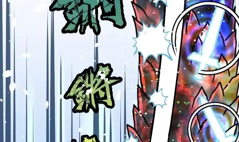绝世剑神 第34话 黑鳞巨蟒 第67页
