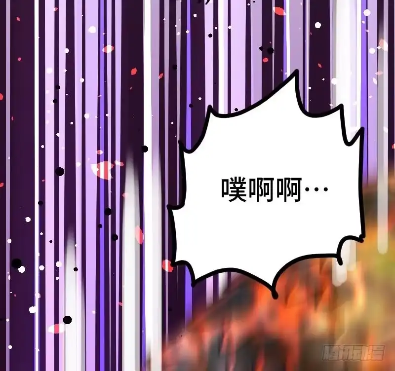 绝世剑神 第34话 黑鳞巨蟒 第116页