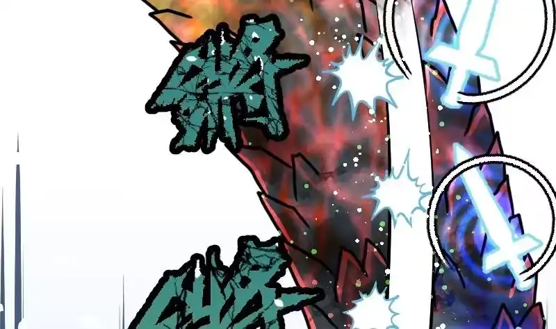 绝世剑神 第34话 黑鳞巨蟒 第66页