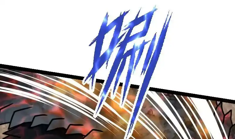 绝世剑神 第34话 黑鳞巨蟒 第125页