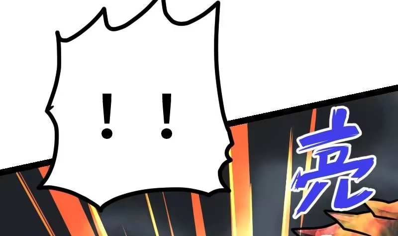 绝世剑神 第35话 断剑出鞘 第21页