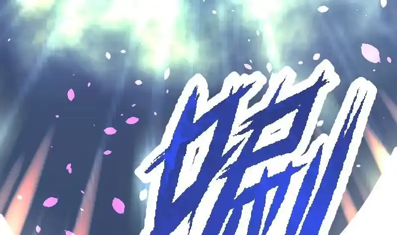 绝世剑神 第35话 断剑出鞘 第107页