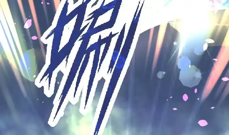 绝世剑神 第35话 断剑出鞘 第104页