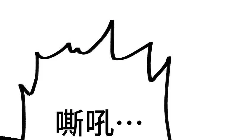 绝世剑神 第35话 断剑出鞘 第33页