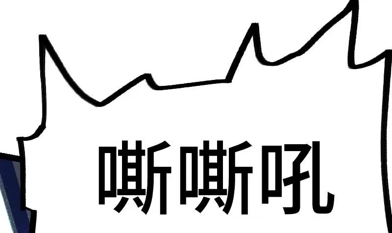 绝世剑神 第35话 断剑出鞘 第112页