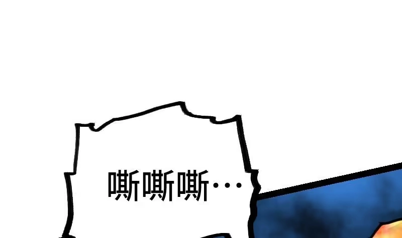 绝世剑神 第35话 断剑出鞘 第82页