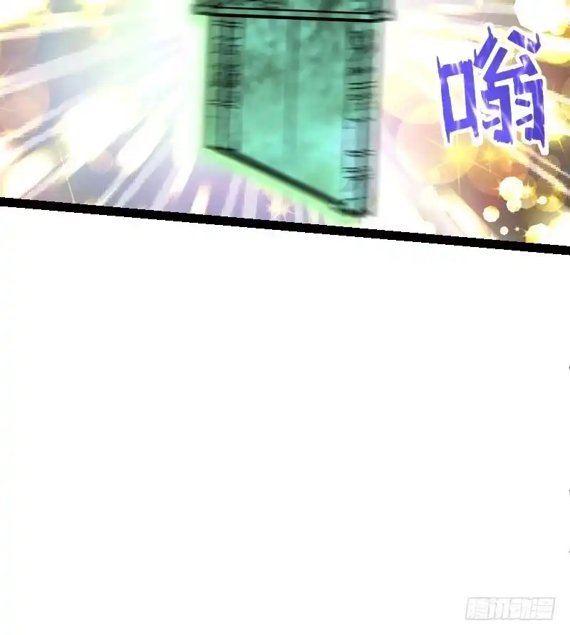 绝世剑神 第35话 断剑出鞘 第98页