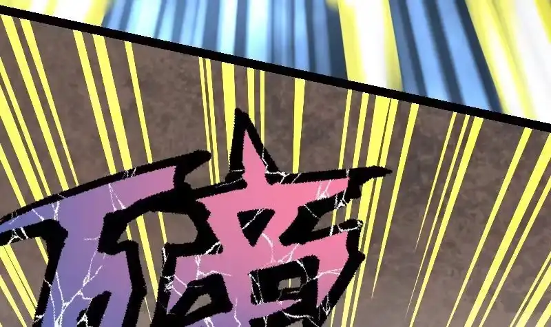 绝世剑神 第35话 断剑出鞘 第28页