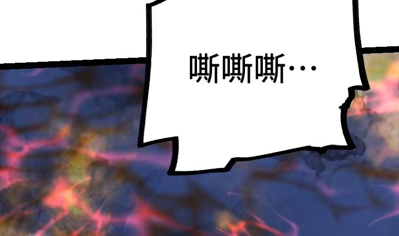 绝世剑神 第35话 断剑出鞘 第11页