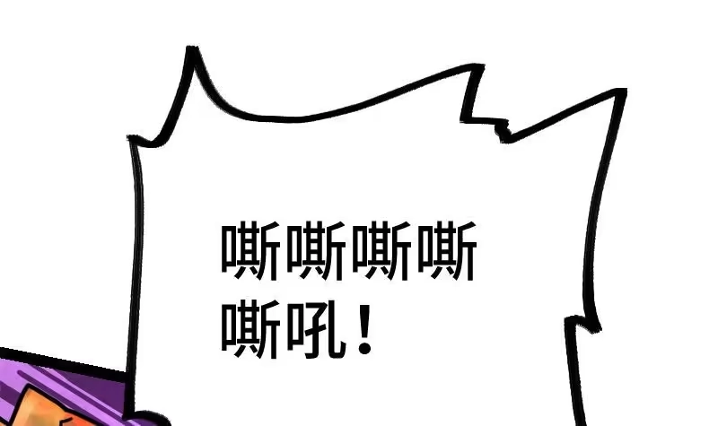 绝世剑神 第35话 断剑出鞘 第16页