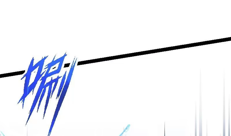 绝世剑神 第36话 剑劲的威力 第2页