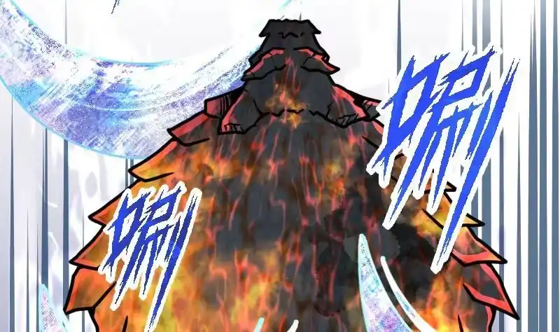 绝世剑神 第36话 剑劲的威力 第3页