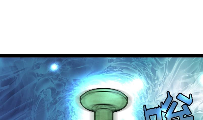 绝世剑神 第36话 剑劲的威力 第59页