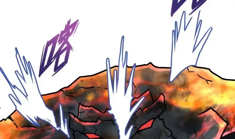 绝世剑神 第36话 剑劲的威力 第20页