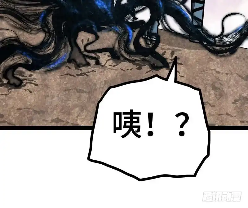 绝世剑神 第36话 剑劲的威力 第115页