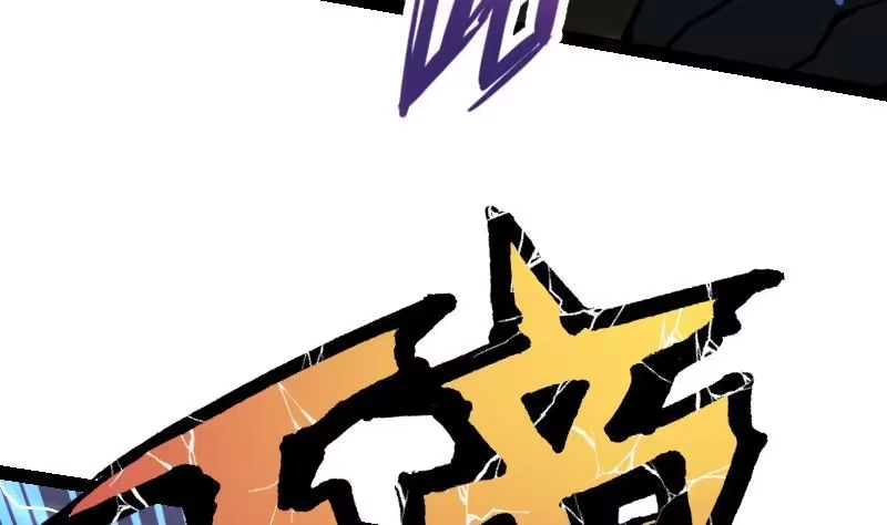 绝世剑神 第36话 剑劲的威力 第23页