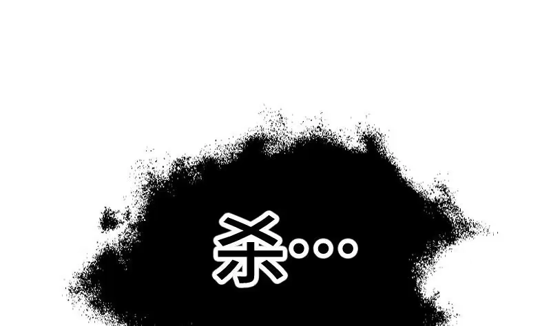 绝世剑神 第36话 剑劲的威力 第116页