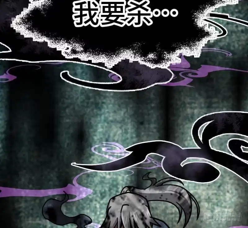 绝世剑神 第36话 剑劲的威力 第119页