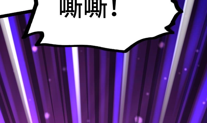 绝世剑神 第36话 剑劲的威力 第7页