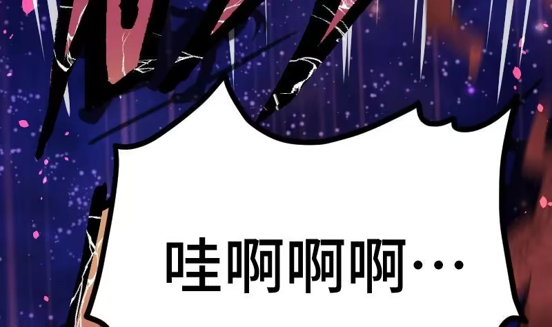 绝世剑神 第37话 另一个我 第23页