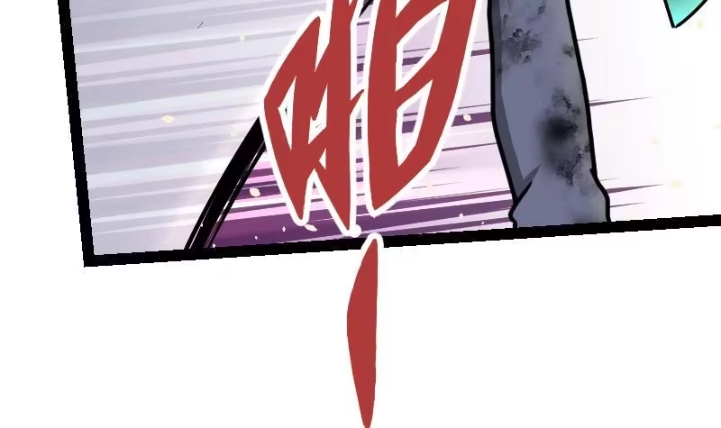 绝世剑神 第37话 另一个我 第16页
