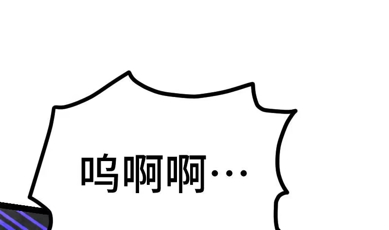 绝世剑神 第37话 另一个我 第30页