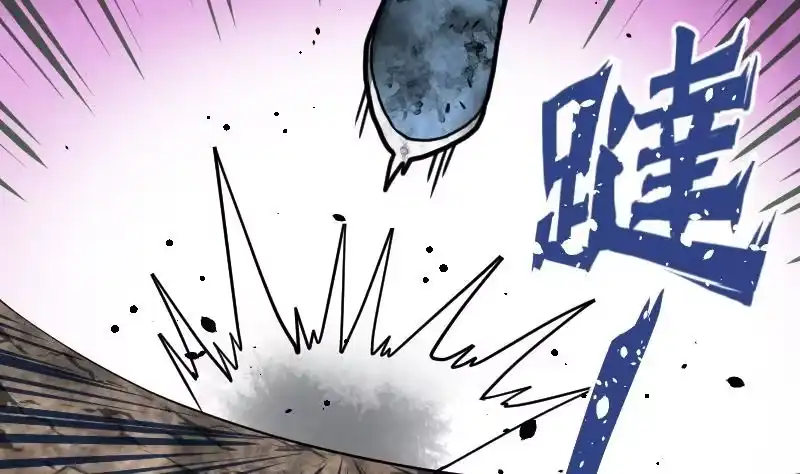 绝世剑神 第37话 另一个我 第12页
